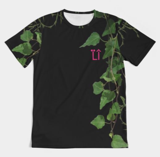 Ivy Tee